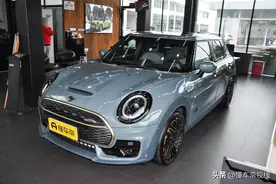 新车 | MINI JCW CLUBMAN自在特别版到店，售41.13万元，配个性化装饰图片