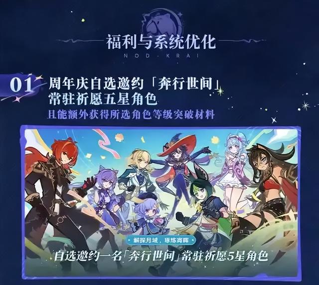 《归龙潮》不到一年停运，98元永久月卡成智商税，网友：太宽容了