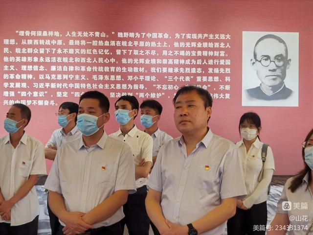 兴平市金都房地产开发有限公司党支部开展“解放思想谋发展、转变作风办实事”主题教育活动