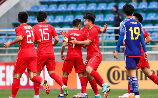 U20亚洲杯：中国男足1-2遭日本逆转
