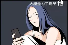 “1分钟搭讪，2小时接吻，1天就在一起”，女生请远离情感PUA图片