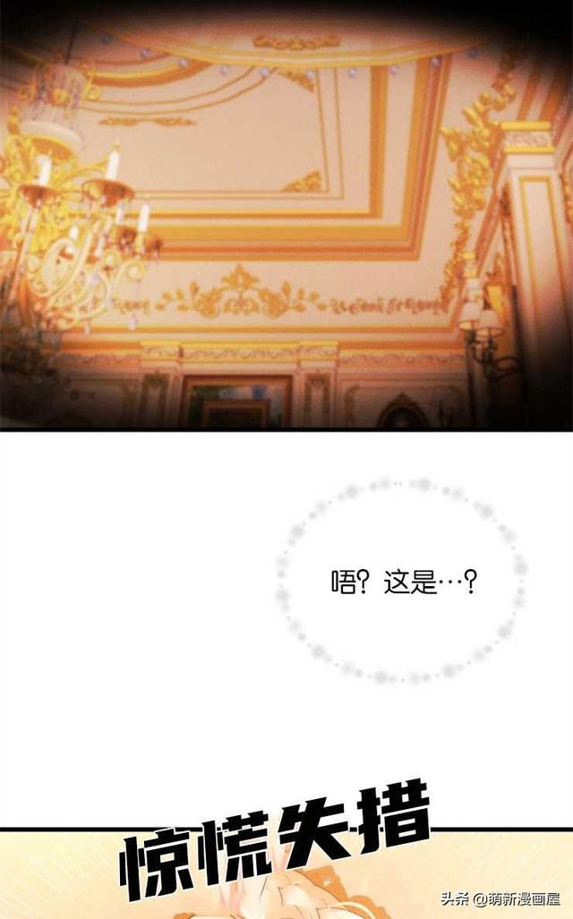 「漫画」韩漫-我们解除婚约吧 1-2