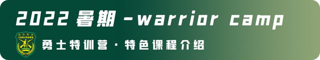青少年特训营怎么样(图5)