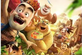 一般动画可真没这么大吸引力，《熊出没》系列电影详解图片