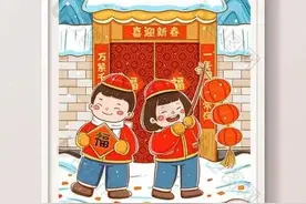 临沂过年习俗图片