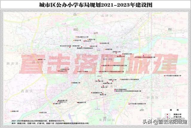 洛阳外国语学校新校区选址中州路!紧邻一号线地铁口