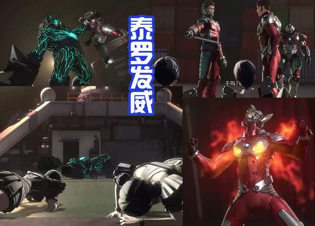 三位奥特曼齐聚！泰罗被杰克和赛文认可，成为新的奥特战士