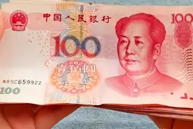 原来人民币上有一个错别字，故意印错了几十年，从来都没有改过？图片