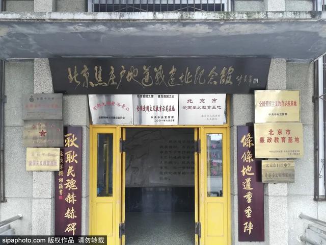 京郊十条醉美公路③ | 到这4条公路沿线游古村 品农家宴 赏田园风光