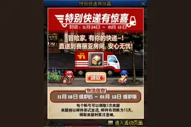 DNF：SS之路与登录送代币，11.24更新活动合集图片