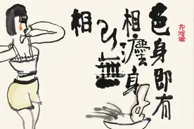 清倌不是清官图片