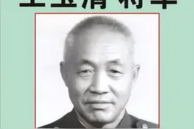 102岁老红军王玉清逝世，系课文《金色的鱼钩》原型人物图片