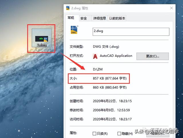 CAD图纸太大，打开的时候很卡怎么办？教你一键给图纸“瘦身”