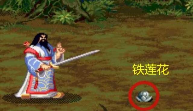 90后回忆之街机——三国战纪道具篇