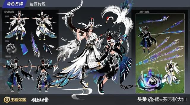 6元买典藏？元歌新皮大赏，傀儡变机甲！特效雷霆击碎黑暗
