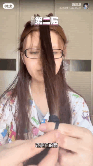 如何才能在家自己搞头发？实用技能大放送，洗剪吹烫染，包教包会