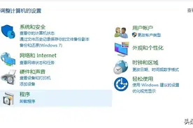 电脑账户名称怎么改图片