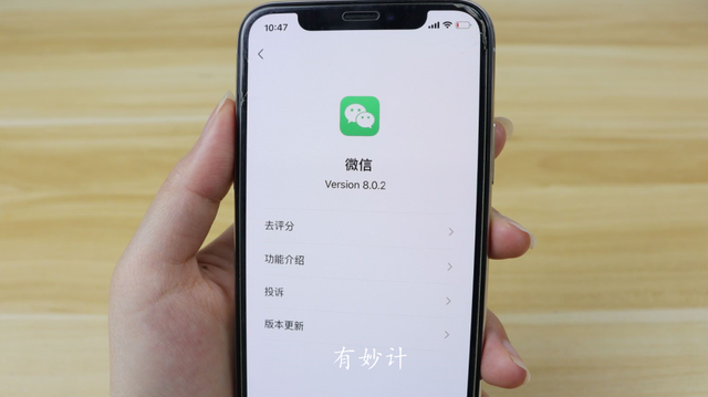 微信8.0.21版本更新了，新增4个实用小功能，看看你学会几个了