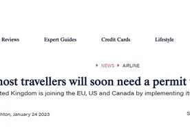 英国将实行新的免签入境规则！英多地租金收益率上涨！图片