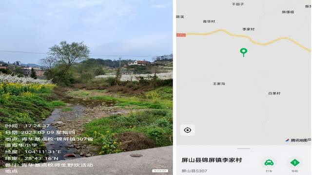 四川省民生研究会新媒体中心-官网