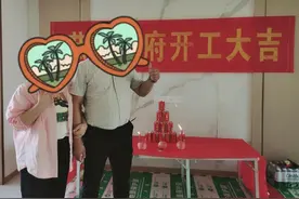 爆改精装房——拆拆拆图片