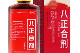 4种用于膀胱炎、尿道炎、前列腺炎的中成药，改善尿频尿急、尿痛图片
