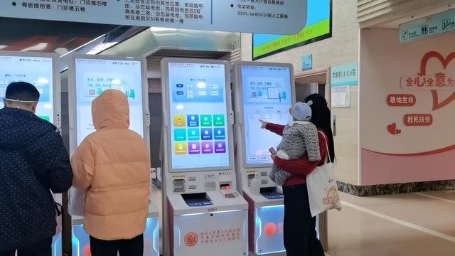 英运诚