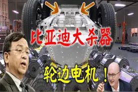比亚迪轮边电机专利全球第一，小白侧方位停车平移入位不再是梦图片