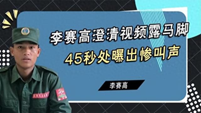 曝雅典娜已遇害，疑似身体分段扔海首饰被瓜分，生前经历四轮定位