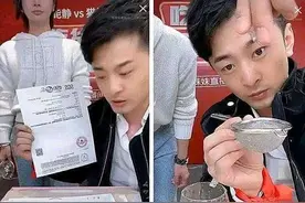 快手辛巴再曝卖假货超 600 万元，品牌方表示已向其发送律师函图片