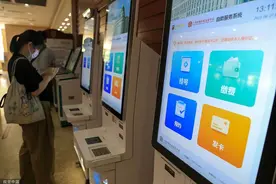 看一次病挂两次号，合理吗？图片