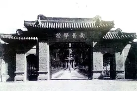 2023昆滇名高中|昆明市第三十中学（南菁学校）：特色化发展，高质量办学图片