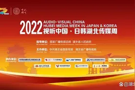 武汉离东京、首尔有多远？图片