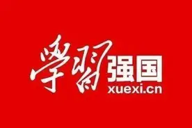 学习强国挑战答题通关题库（内有四人赛题目）（第7辑）图片