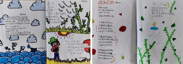 四川省民生研究会新媒体中心-官网