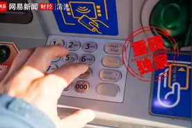 一个“外商”的国有资产腾挪术，和河南村镇银行消失的400亿图片