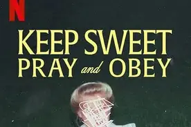 一夫78妻，今年最“毁三观”新片，不敢相信是真人真事图片