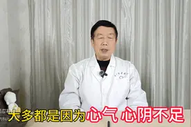 心率不齐  心跳过速，心脏早搏怎么办？一个中成药帮你稳定心神图片