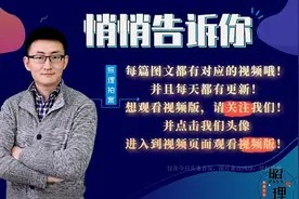 超级货币大战！惊爆：俄新版货币背后真相揭秘！图片