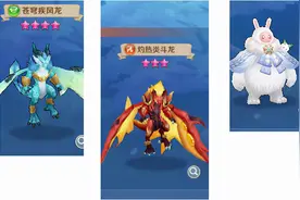 云上城之歌毁灭者宠物推荐攻略图片