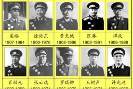 十位开国大将的后代，曾被授予何等军衔，如今的现状怎么样？图片