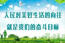 金桥智库：房子终将跟汽车一样，成为人民的消费品图片