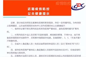 山东调整入鲁返鲁政策：不再查验48小时核酸证明图片