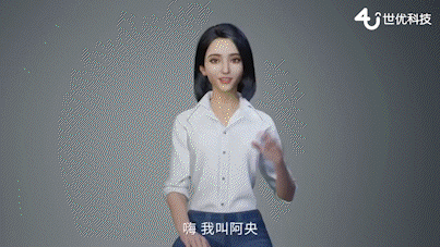 啤酒行业首个元宇宙派对,虚拟数字人+虚拟场景赋能活动创意策划