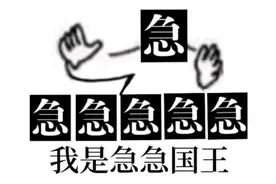 “您好，您所拨打的电话正在通话中……”图片