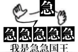 “您好，您所拨打的电话正在通话中……”图片
