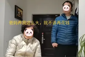 男子婚后每月给母亲六千，说是给自己买婚房花了60万，要慢慢还完图片