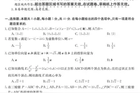 皖南八校联考图片