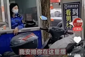 80多岁老奶奶摆摊被撵，霸气女城管：“您别走，就在这摆！”图片