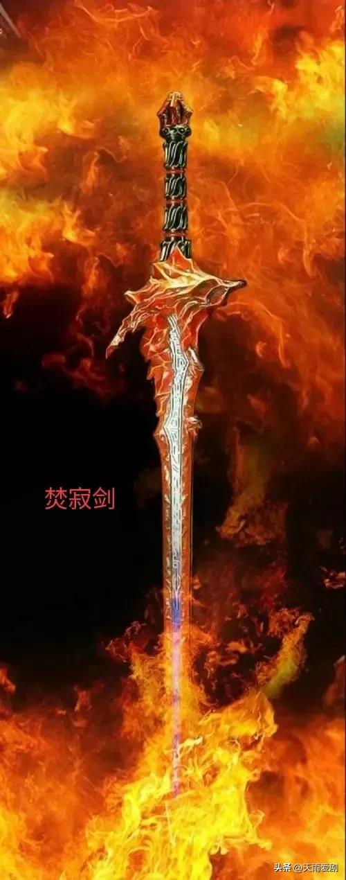 远古十大魔器，件件都有毁天灭地的能力，说出你知道的